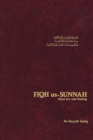 Fiqh Us Sunnah : v. 3 - Book