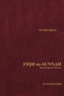 Fiqh Us Sunnah : v. 2 - Book