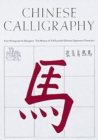 Chinese Calligraphy : From Pictograph to Ideogram: The History of 214 Essential Chinese/Japanese Characters - Book