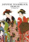 Japanese Woodblock Designs to Colour - Book