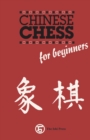 Chinese Chess for Beginners - Book