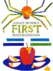 Sammy Spider's First Rosh Hashanah - Book