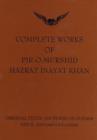 Complete Works of Pir-O-Murshid Hazrat Inayat Khan : Lectures on Sufism 1992 II - September to December - Book