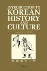 Introduction To Korean History And Culture - Book