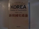 History Of The Korean People: Tradition And Transformation - Book