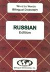 English-Russian & Russian-English Word-to-Word Dictionary - Book