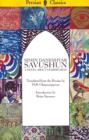 Savushun : A Novel About Modern Iran - Book