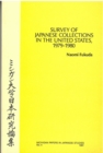 Survey of Japanese Collections in the United States, 1979-1980 - Book