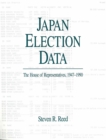 Japan Election Data : The House of Representatives (1947-1990) - Book