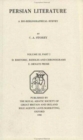 Persian Literature - A Biobibliographical Survey : D. Rhetoric, Riddles and Chronograms. E. Ornate Prose (Volume III Part 2) - Book