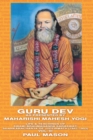 Guru Dev as Presented by Maharishi Mahesh Yogi : Life and Teachings of Swami Brahmananda Saraswati, Shankaracharya of Jyotirmath (1941-1953) Volume 3 - Book