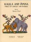 Kalila and Dimna : (From the Panchatantra, Jatakas, Bidpai, Kalilah and Dimnah and Lights of Canopus) Fables of Conflict and Intrigue v. 2 - Book