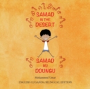 Samad in the Desert (Bilingual English - Luganda Edition) - Book