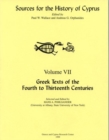Greek Texts of the Fourth to Thirteenth Centuries - Book
