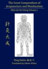 The Great Compendium of Acupuncture and Moxibustion Vol. I - Book