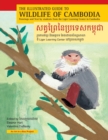 The Illustrated Guide to Wildlife of Cambodia : Paintings and Text by students from the Liger Learning Center in Cambodia - Book