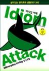 Idiom Attack Vol. 1: Everyday Living - Korean Edition : English Idioms for ESL Learners: With 300+ Idioms in 25 Themed Chapters w/ free MP3 at IdiomAttack.com - Book