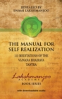 The Manual for Self Realization : 112 Meditations of the Vijnana Bhairava Tantra - Book