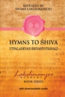 Hymns to Shiva : Songs of Devotion in Kashmir Shaivism; Utpaladeva's &#346;hivastotr&#257;val&#299; - Book