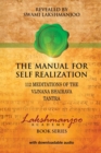 The Manual for Self Realization : 112 Meditations of the Vijnana Bhairava Tantra - Book