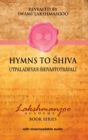 Hymns to Shiva : Songs of Devotion in Kashmir Shaivism; Utpaladeva's &#346;hivastotr&#257;val&#299; - Book