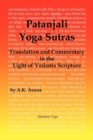 Patanjali Yoga Sutras : Translation and Commentary in the Light of Vedanta Scripture - Book