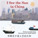 I See the Sun in China - Book