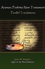 Aramaic Peshitta New Testament Parallel Translations - Book