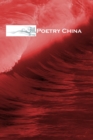 Feng : Poetry China - Book