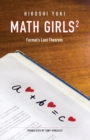 Math Girls 2 : Fermat's Last Theorem - Book