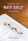 Math Girls 2 : Fermat's Last Theorem - Book