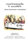 Alice's Adventures in Wonderland (Translated into Lao) - Book