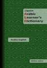 Arabic Learner's Dictionary - Book