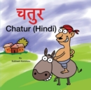 Chatur (Hindi) - Book