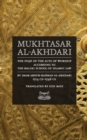 Mukhtasar al-Akhdari : The Fiqh of the Acts of Worship According to the Maliki School of Islamic Law - Book