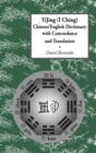 YiJing (I Ching) Chinese/English Dictionary with Concordance and Translation - Book