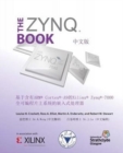 The Zynq Book (Chinese Version) : Embedded Processing with the Arm Cortex-A9 on the Xilinx Zynq-7000 All Programmable Soc - Book