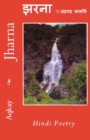 Jharna - Hindi Poetry - Book