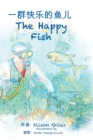 The Happy Fish - Book