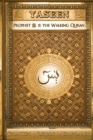 Yaseen : Prophet &#65018; is the Walking Quran (Full Color Edition) - Book