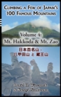 Climbing a Few of Japan's 100 Famous Mountains - Volume 4 : Mt. Hakkoda & Mt. Zao - Book