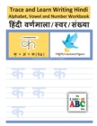 Trace and Learn Writing Hindi Alphabet, Vowel and Number Workbook : Trace & Learn Hindi Swar, Maatra, Varnamala aur Sankhyaa - Book