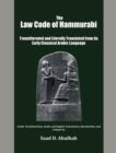 The Law Code of Hammurabi : Transliterated and Literally Translated from Its Early Classical Arabic Language - Book