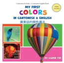 My First Colors in Cantonese & English : A Cantonese-English Picture Book - Book