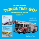 My First Book of Things That Go! in Cantonese & English : A Cantonese-English Picture Book - Book