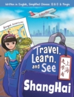 Travel, Learn, and See Shanghai &#36208;&#23398;&#30475;&#19978;&#28023; : Adventures in Mandarin Immersion (Bilingual English, Chinese with Pinyin) - Book