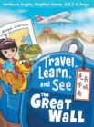 Travel, Learn, and See the Great Wall &#36208;&#23416;&#30475;&#38263;&#22478; : Adventures in Mandarin Immersion (Bilingual English, Chinese with Pinyin) - Book