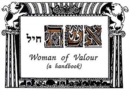 Woman of Valour : a handbook - Book