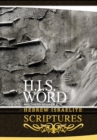 H.I.S. Word Hebrew Israelite Scriptures - Book