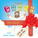 What Is Grace (Bengali Translation) - Book